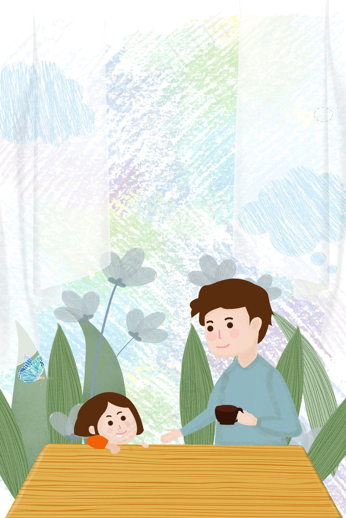 清新卡通父亲节父爱如山背景