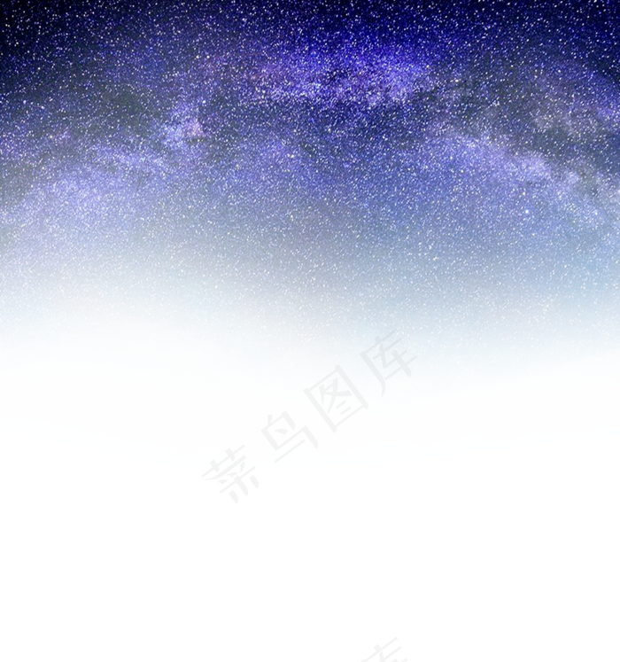 唯美紫色星空素材,免抠元素