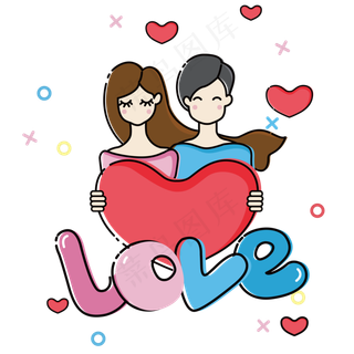 520浪漫情人节情侣矢量图