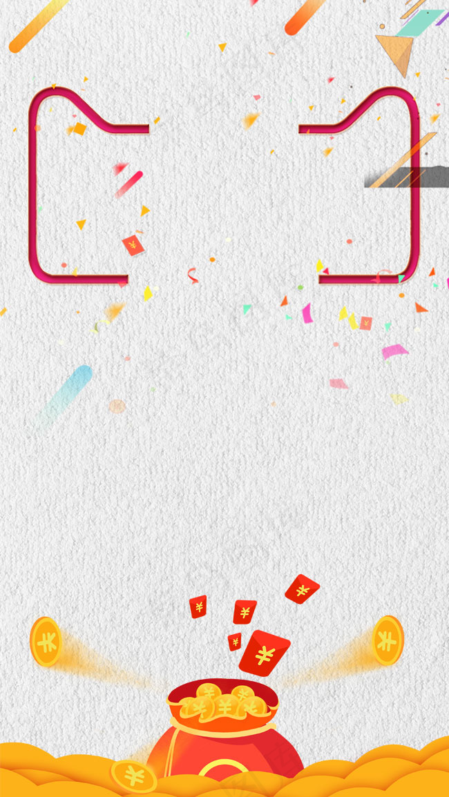 黄色618年中大促PSD分层H5背景素材