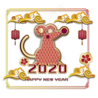 2020年鼠年新年立体剪纸边框装饰,免抠元素