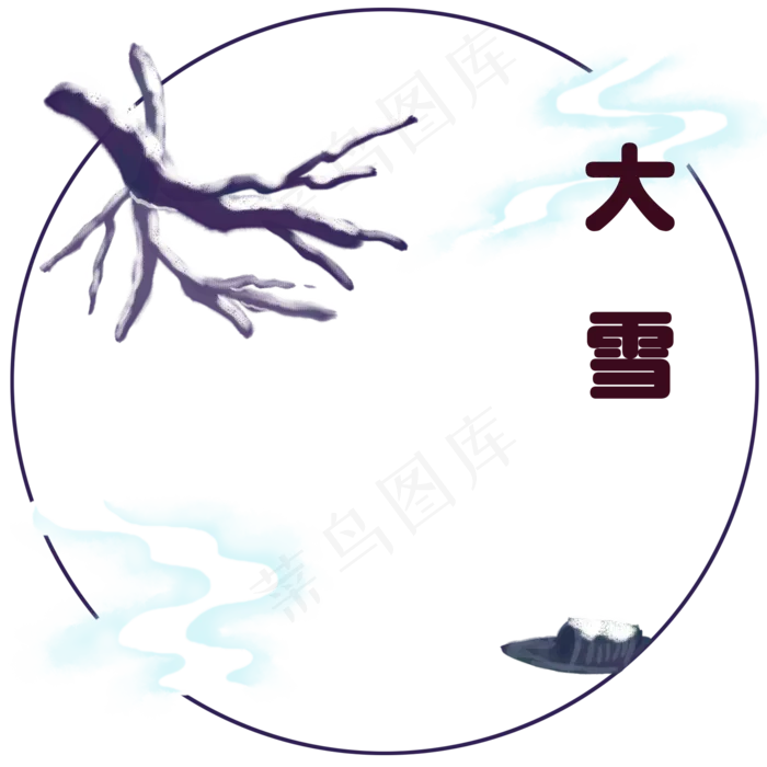 卡通手绘二十四节气大雪边框,免抠元素(2000*2000px 300 dpi )psd模版下载
