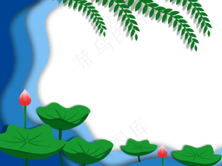 植物荷花剪纸边框