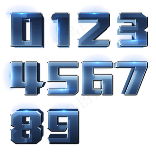 数字0到9倒计时艺术字,免抠元素艺术字