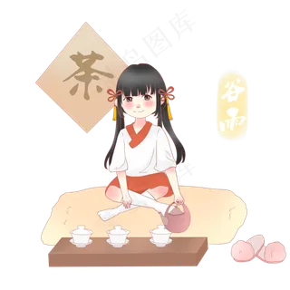 谷雨喝茶的小女孩