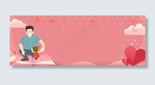 父亲节banner