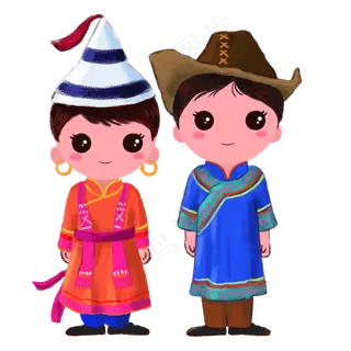 站立的少数民裕固族族情侣PNG