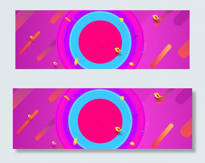 淘宝网店促销海报