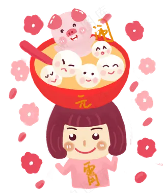 元宵节可爱小女孩和猪猪吃汤圆,免抠元素
