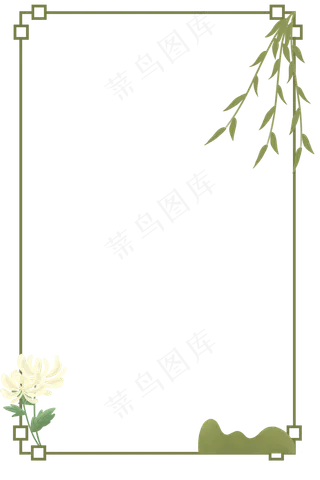 中国风清明清明节柳叶菊花山川边