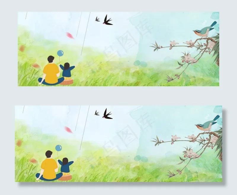 父亲节banner(1900*700px 	       )psd模版下载