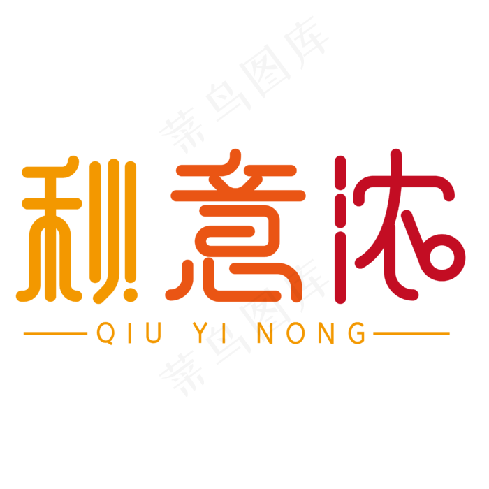 秋意浓简约文艺感(1839X828)eps,ai矢量模版下载