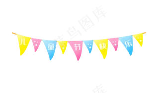 彩色旗子装饰品