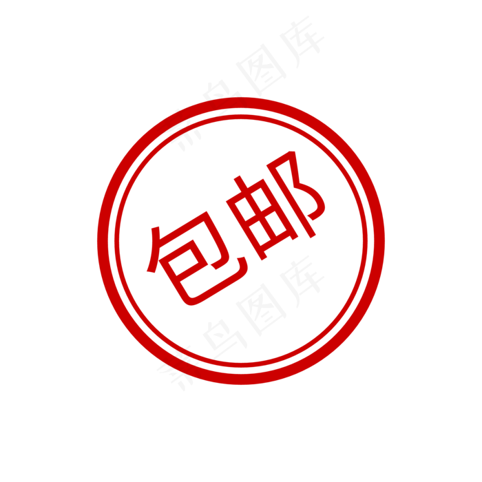 促销标签(2000*2000px 300 dpi )ai矢量模版下载