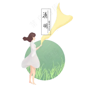 清明节吹风的女孩