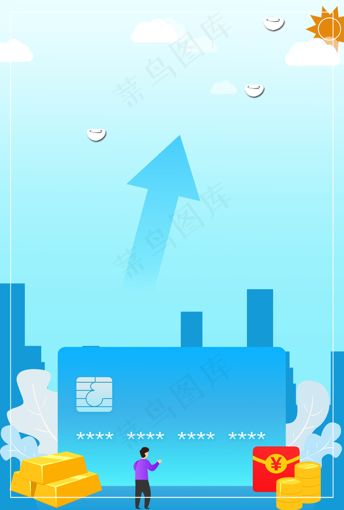 金融股票升值蓝色渐变广告背景