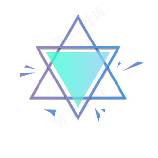 几何装饰,免抠元素