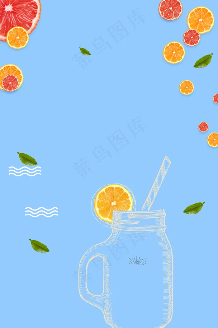 清新橘子水果新鲜蜜桔创意(3545*5315px 	      )psd模版下载