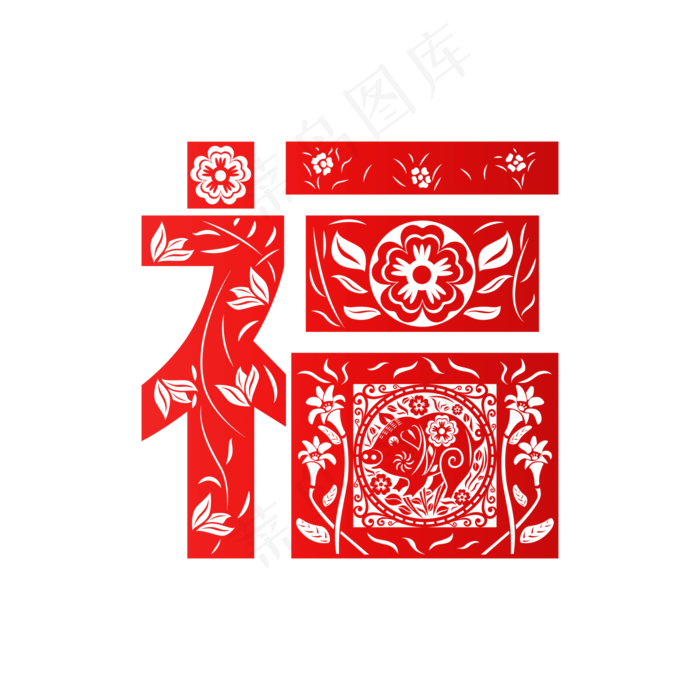 中国风剪纸福字(4000X4000(DPI:300))psd模版下载