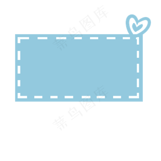 文本框,免抠元素