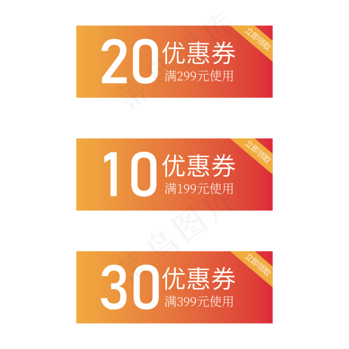 电商促销优惠券(2000X2000(DPI:150))ai矢量模版下载