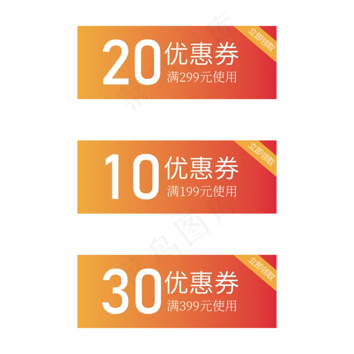 电商促销优惠券(2000X2000(DPI:150))ai矢量模版下载