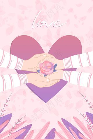 粉色情人节情侣手捧玫瑰花