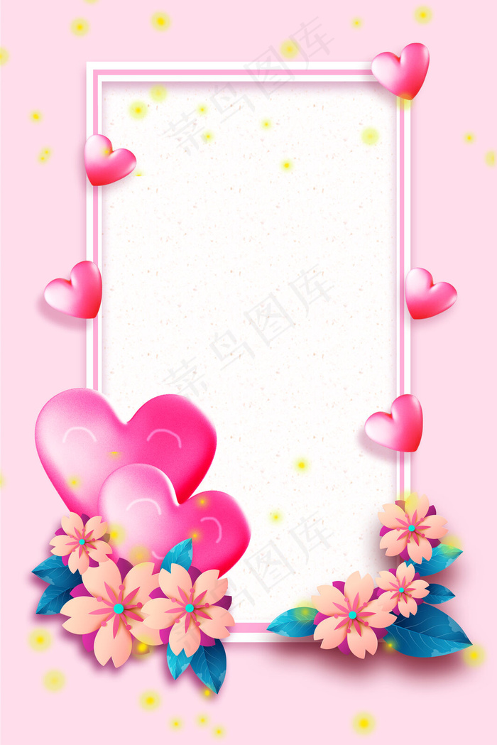 女神节花朵礼物装饰边框