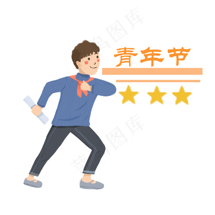 五四青年之向上