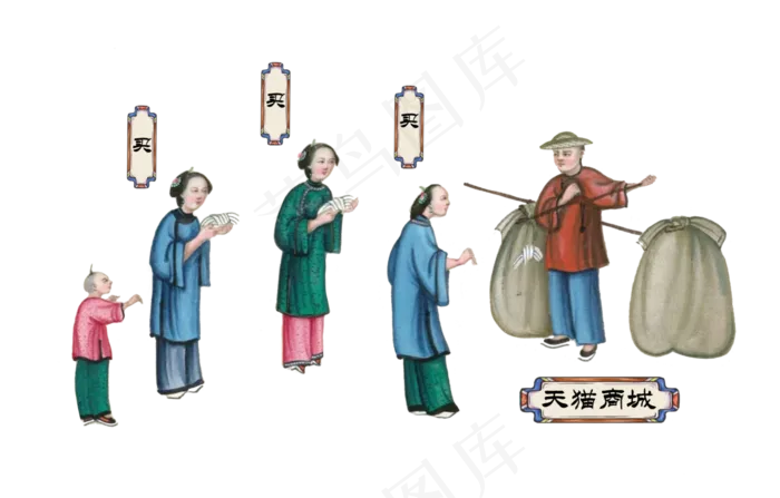 双十一国潮购物买买买(7812X4989(DPI:750))psd模版下载