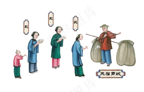 双十一国潮购物买买买