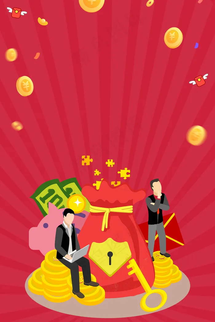 用闲钱挣大钱投资理财(3545*5315px 	      )psd模版下载