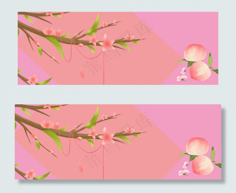 粉色水果食品桃子水蜜桃淘宝banner(1920*700px 	       )psd模版下载