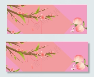 粉色水果食品桃子水蜜桃淘宝banner