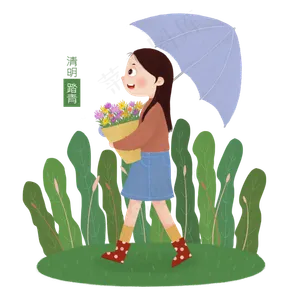 清明踏青采花