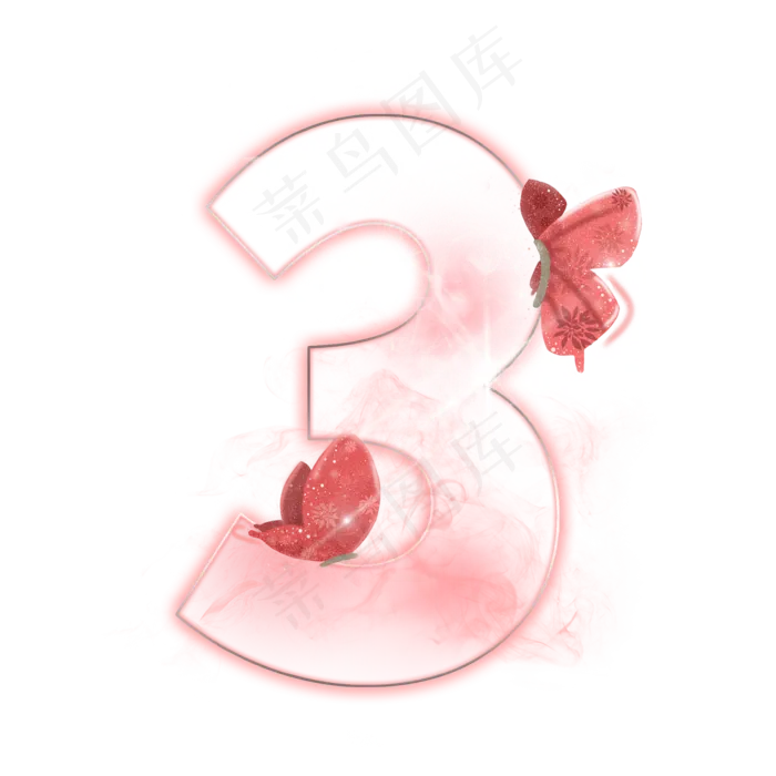 梦幻蝴蝶数字3(2000*2000px 	      )psd模版下载