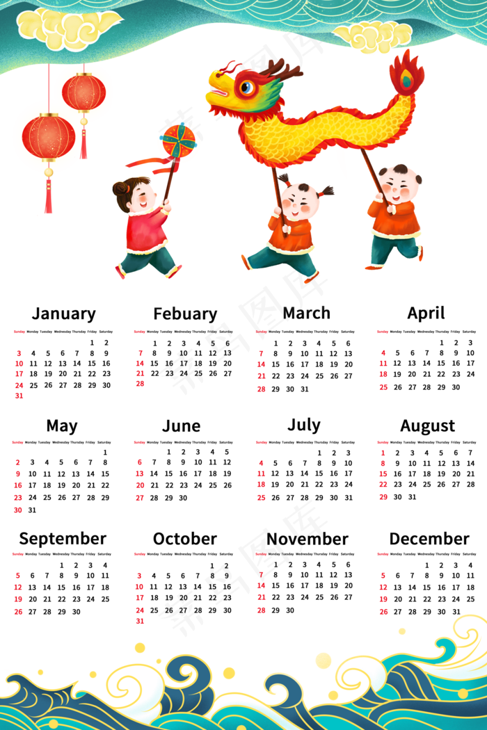 2021年日历(2000X3000(DPI:300))psd模版下载