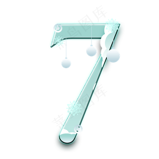 圣诞节数字7
