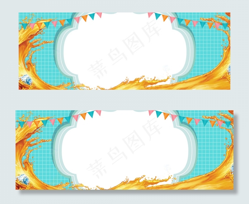 夏日冰镇水果拼盘banner(1920*700px 	       )psd模版下载