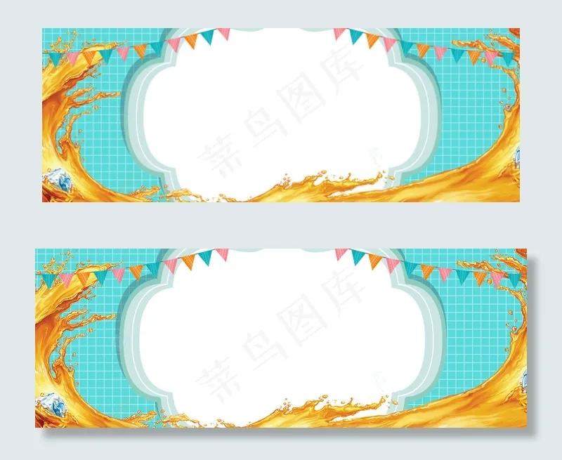 夏日冰镇水果拼盘banner(1920*700px 	       )psd模版下载