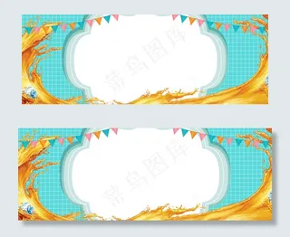 夏日冰镇水果拼盘banner