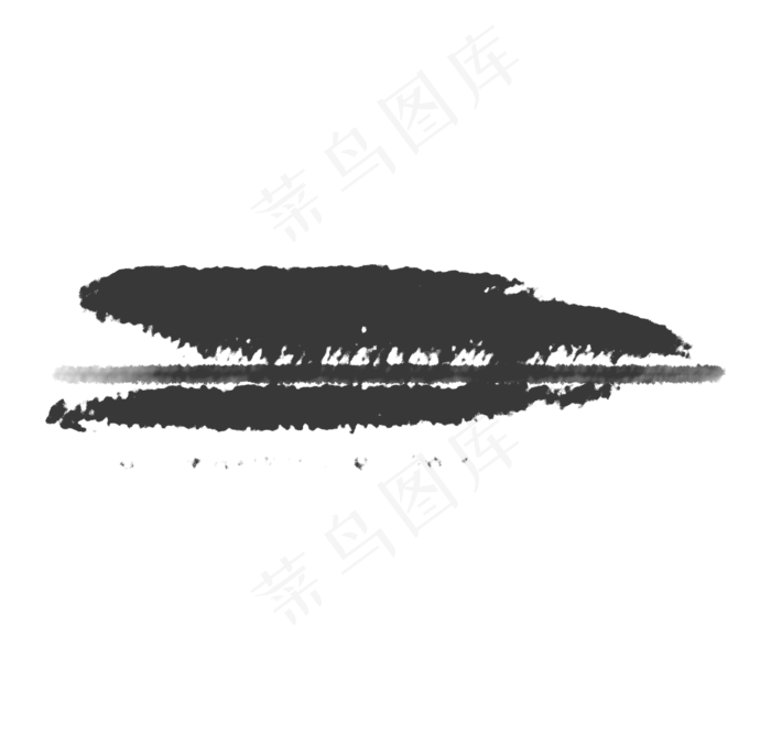 国画水墨毛笔墨迹(2480X2366(DPI:300))psd模版下载