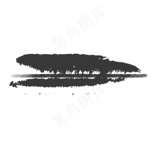 国画水墨毛笔墨迹