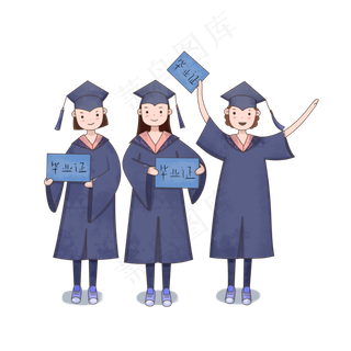 毕业季之穿学士服的人物免抠素材