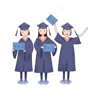 毕业季之穿学士服的人物免抠素材