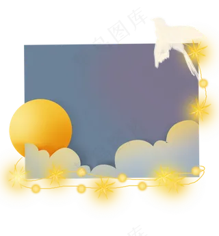 七夕情人节星空贺卡,免抠元素