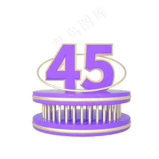 C4D紫色立体电商首页优惠券免