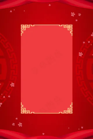 腊八节中国风喜庆食品促销店铺首页