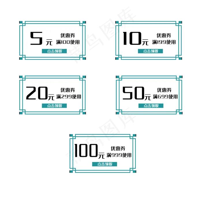 中国风淘宝促销优惠券(4167*4167px 300 dpi )ai矢量模版下载