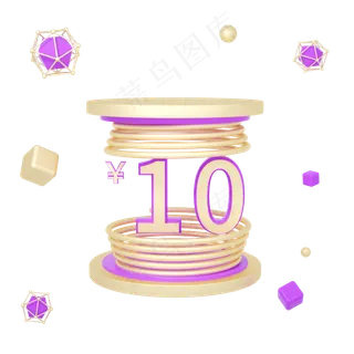 C4D紫色电商优惠券购物券活动